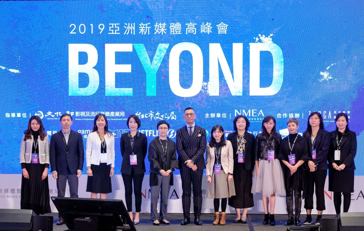 ▲「亞洲新媒體高峰會」聚集超過五百位產、官、學界重量級貴賓。（圖／NMEA提供）