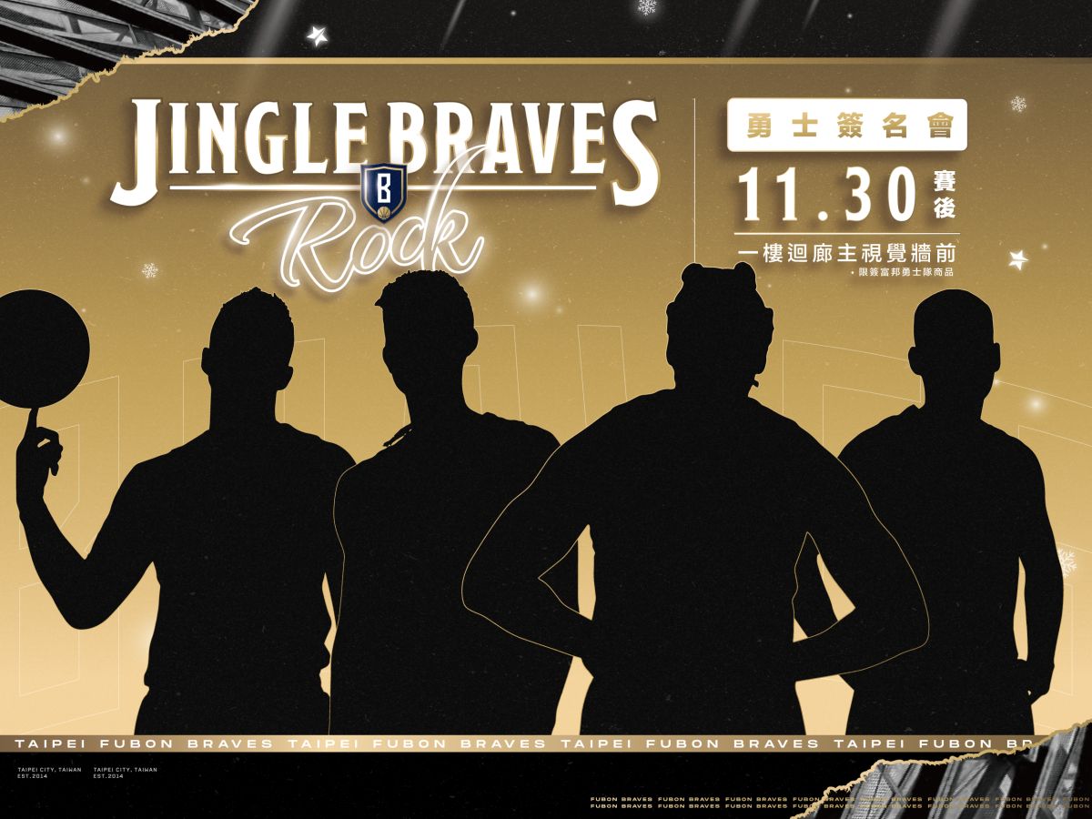 ▲30日賽後舉行勇士簽名會 與四位球星共度耶誕週末。（圖／富邦勇士提供）
