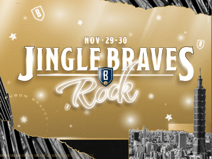 ▲臺北富邦勇士華麗打造「Jingle Braves ROCK」主題週 一同迎接聖誕籃球嘉年華。（圖／富邦勇士提供）