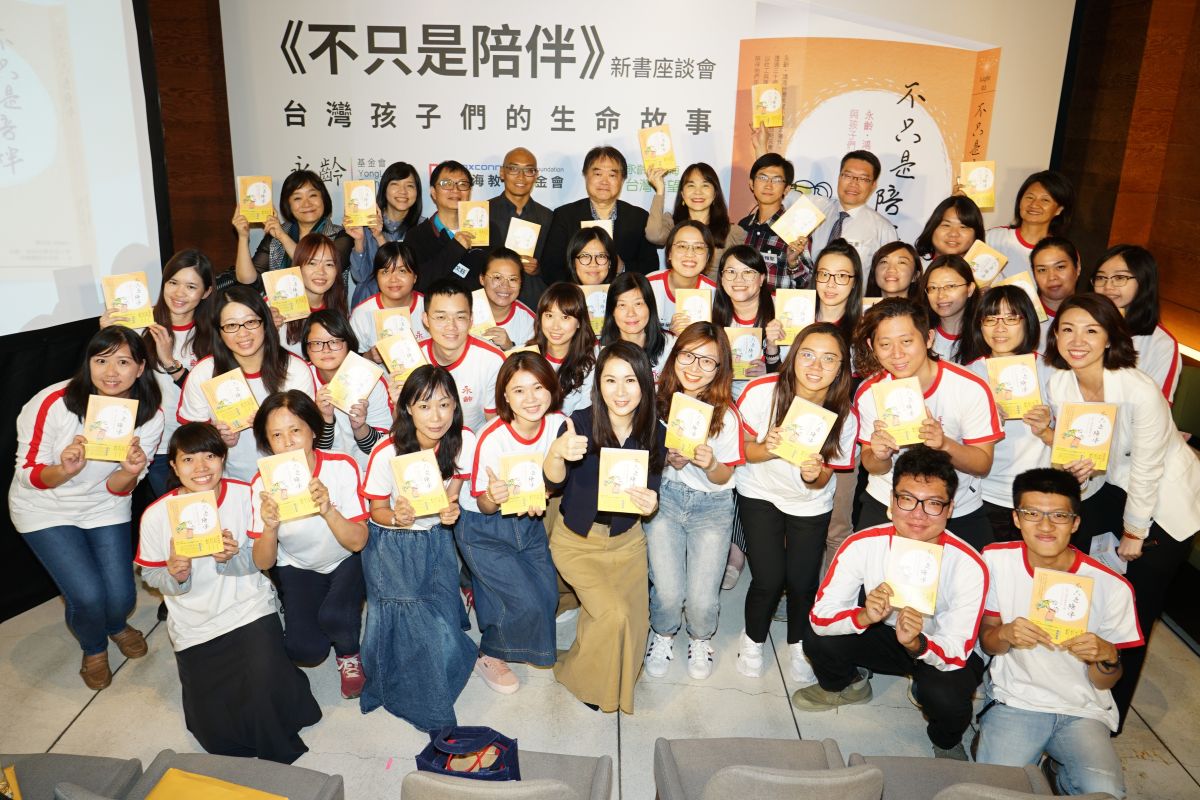 ▲永齡基金會執行長劉宥彤參與永齡慈善教育基金會「不只是陪伴」新書座談會，提供第一線偏鄉照護解方。（圖／永齡提供）