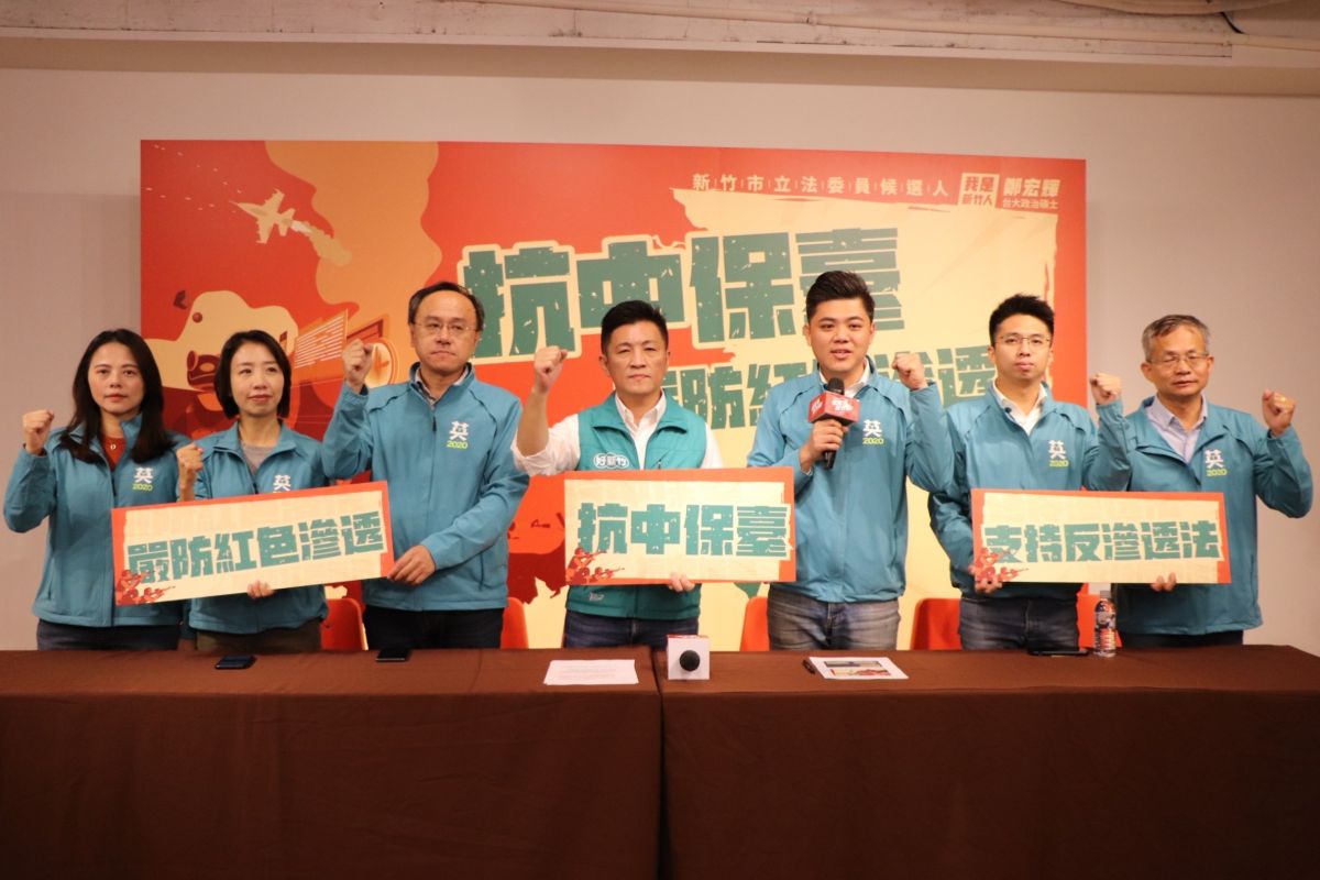 ▲新竹市立委候選人鄭宏輝今（26）日舉辦《反滲透法》記者會，表示台灣正受中國統戰攻擊，民進黨嚴陣以待，提早準備「反滲透法」。(圖/記者金祐妤攝，2019.11.26)