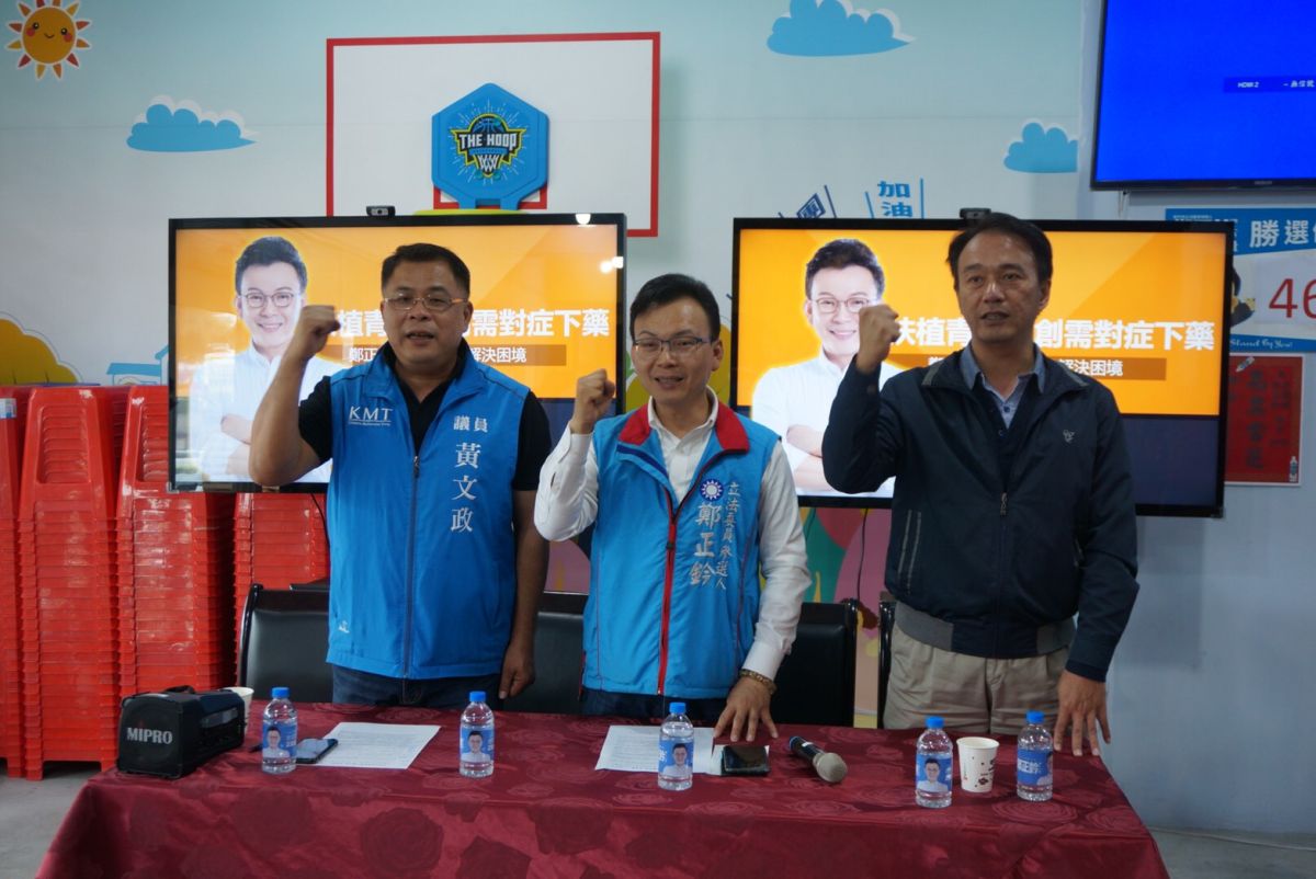 ▲國民黨新竹市立委候選人鄭正鈐今(26)日召開「扶植青創新創需對症下藥」記者會。(圖/記者金祐妤攝，2019.11.26)