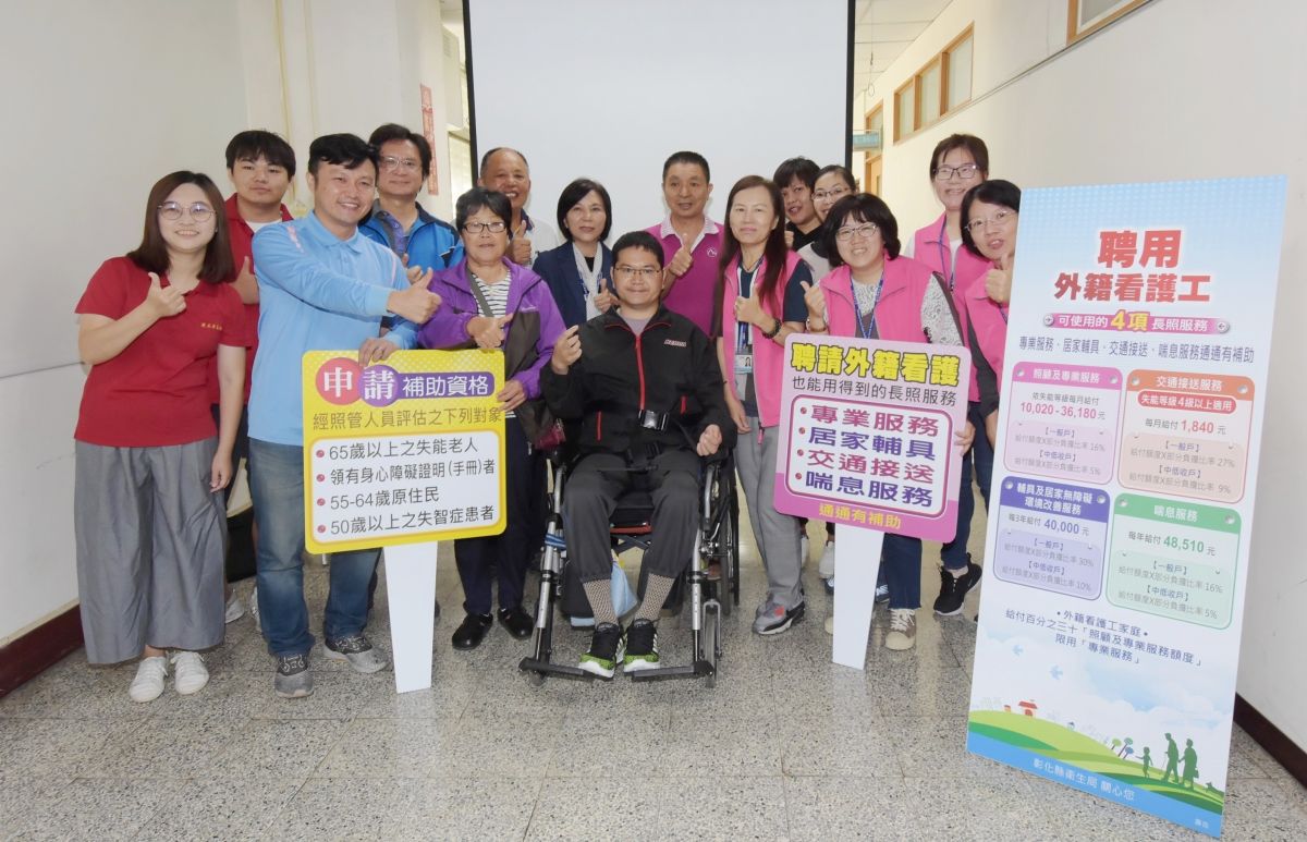 ▲彰化縣衛生局副局長尚筱菁說，民眾只要符合補助條件，還是可申請專業照護、輔具購買、交通接以及喘息等多元服務。（圖／記者陳雅芳攝，2019.11.26）