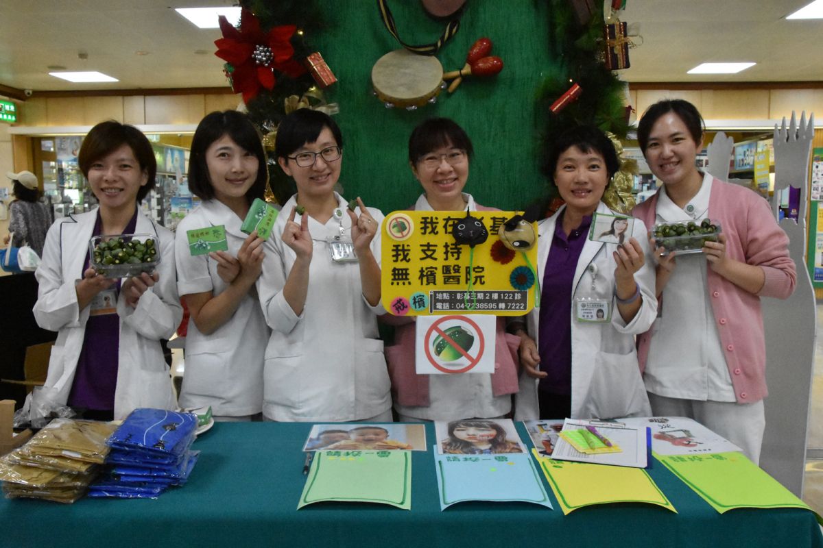 ▲彰基檳榔防制小組、健康促中心邀請現場民眾進行「拒檳簽署」支持行動。（圖／記者陳雅芳攝，2019.11.26）