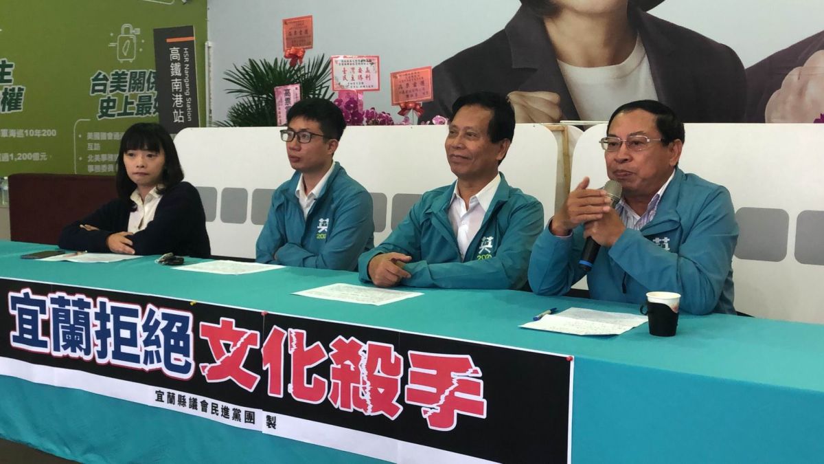 ▲陳歐珀陣營以「拒絕文化殺手」批呂國華在宜蘭縣長任內停辦童玩節。（圖／陳歐珀立委競選總部提供)