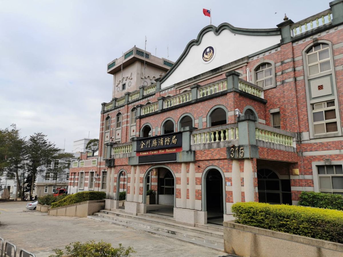 ▲金門縣消防局粉絲專頁有獎徵答抽獎活動開跑。（圖／蔡若喬攝, 2019.11.26）