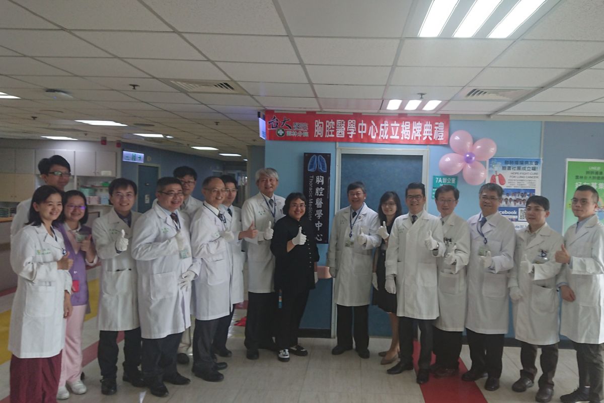 ▲台大醫院雲林分院「胸腔醫學中心」今天正式啟用。（圖／記者洪佳伶攝 , 2019.11.26）