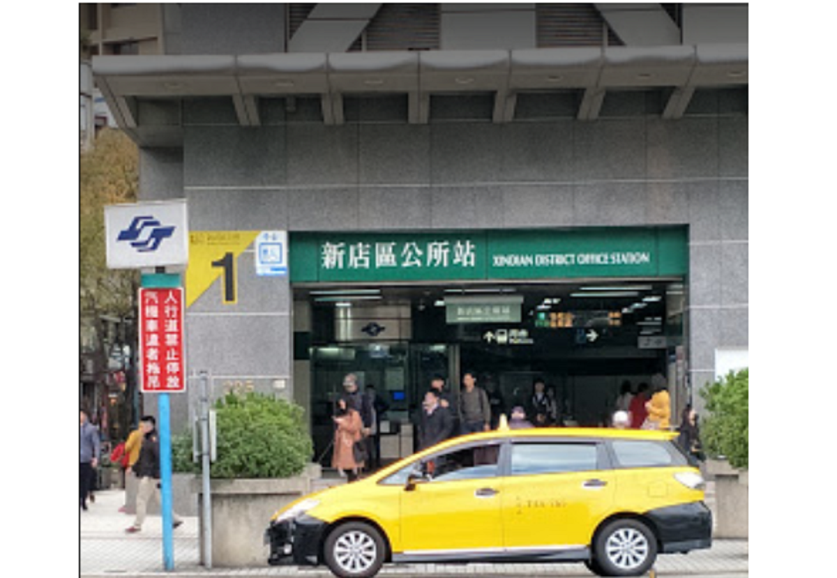 ▲為何「新店區公所」不在新店區公所站？在地人揭密原因。（圖／翻攝自google map）