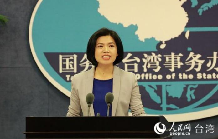 台灣通過反滲透法　國台辦批：民進黨大搞「綠色恐怖」
