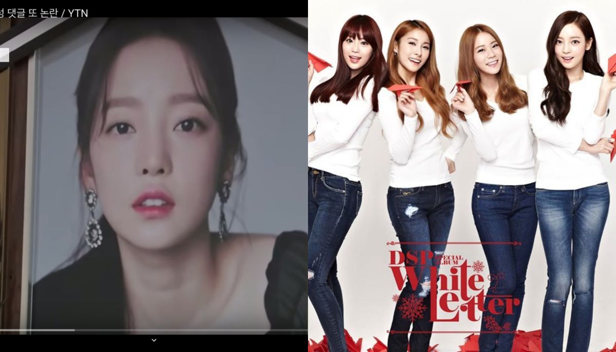 ▲具荷拉今出殯。（圖／YTN NEWS YouTube、KARA臉書）
