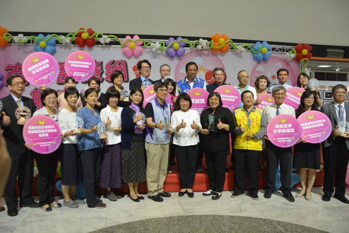 ▲嘉義市衛生局辦理南區醫療網期末成果展頒獎。（圖／記者郭政隆攝影2019.11.27）