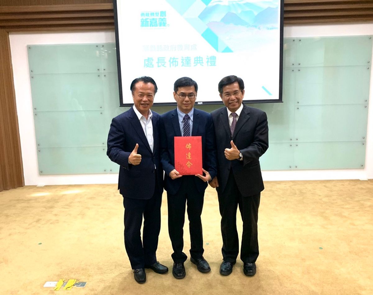 嘉義縣長翁章梁(左起)為新任教育處長陳添丁佈達，教育部長潘文忠陪同。(記者陳惲朋攝)