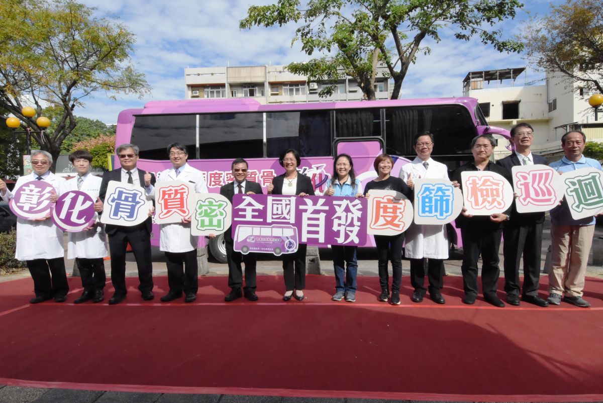 ▲號稱全國首發的彰化縣骨質密度巡迴車篩檢服務，從12月1日起受理申請，免費在全縣各定點為老人服務。（圖／記者陳雅芳攝，2019.11.27）