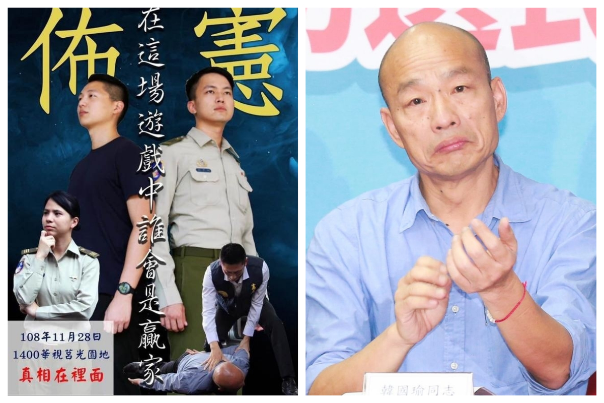 ▲「中華民國憲兵指揮部」的臉書粉絲團日前 PO 出一張《莒光園地》節目「佈憲」保防單元劇的劇照，只見照片中一名身穿藍襯衫的禿頭男子被壓制在地，曝光之後立刻遭到國民黨立委陳宜民質疑，這根本就是在影射韓國瑜是「共諜」。（合成圖／翻攝自王定宇臉書／NOWnews 資料圖片）