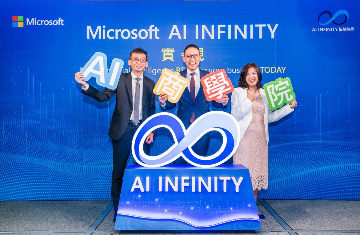 ▲微軟今日宣布攜手政治大學辦《AI商學院》課程。（台灣微軟提供）