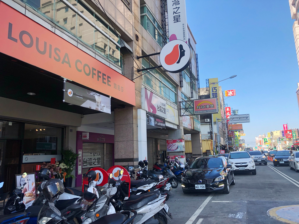 ▲〈商圈報報〉在彰美商圈的黃金三角區域，可一次滿足餐飲、採買等需求。（圖／信義房屋提供）