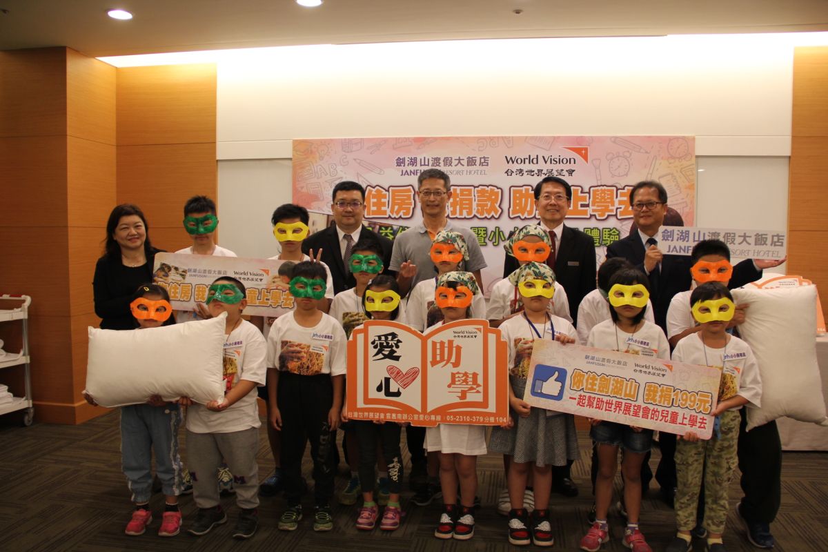 ▲國內助學行動，助學童安心就學追尋夢想（圖／記者洪佳伶攝）