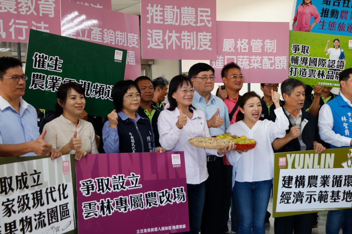 ▲國民黨第二選區立法委員候選人謝淑亞與第一選區立法委員候選人張嘉郡今山海結盟。（圖／記者蘇榮泉攝，2019.11.28）