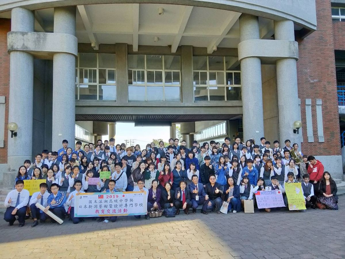 ▲此日本新潟藝專師生訪問團，由校長加藤一人親自率領包括教務部長畑野主任等共53名師生，來台進行交流。（圖／記者陳雅芳攝，2019.11.28）