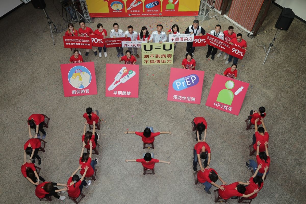 用愛開箱，守護全嘉活動，與會人員排成U形。(圖／嘉義縣政府提供）