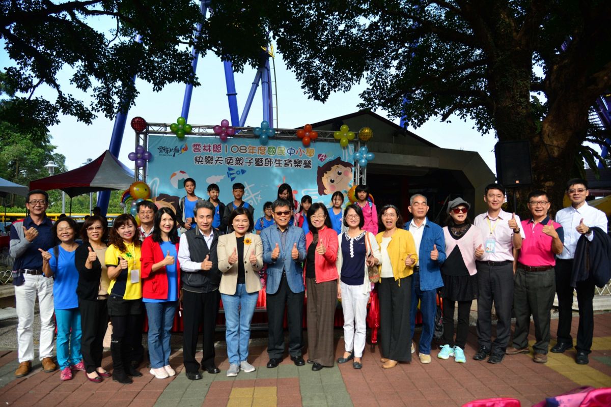 ▲快樂天使育樂營在劍湖山舉行。（圖／記者洪佳伶攝 , 2019.11.28）