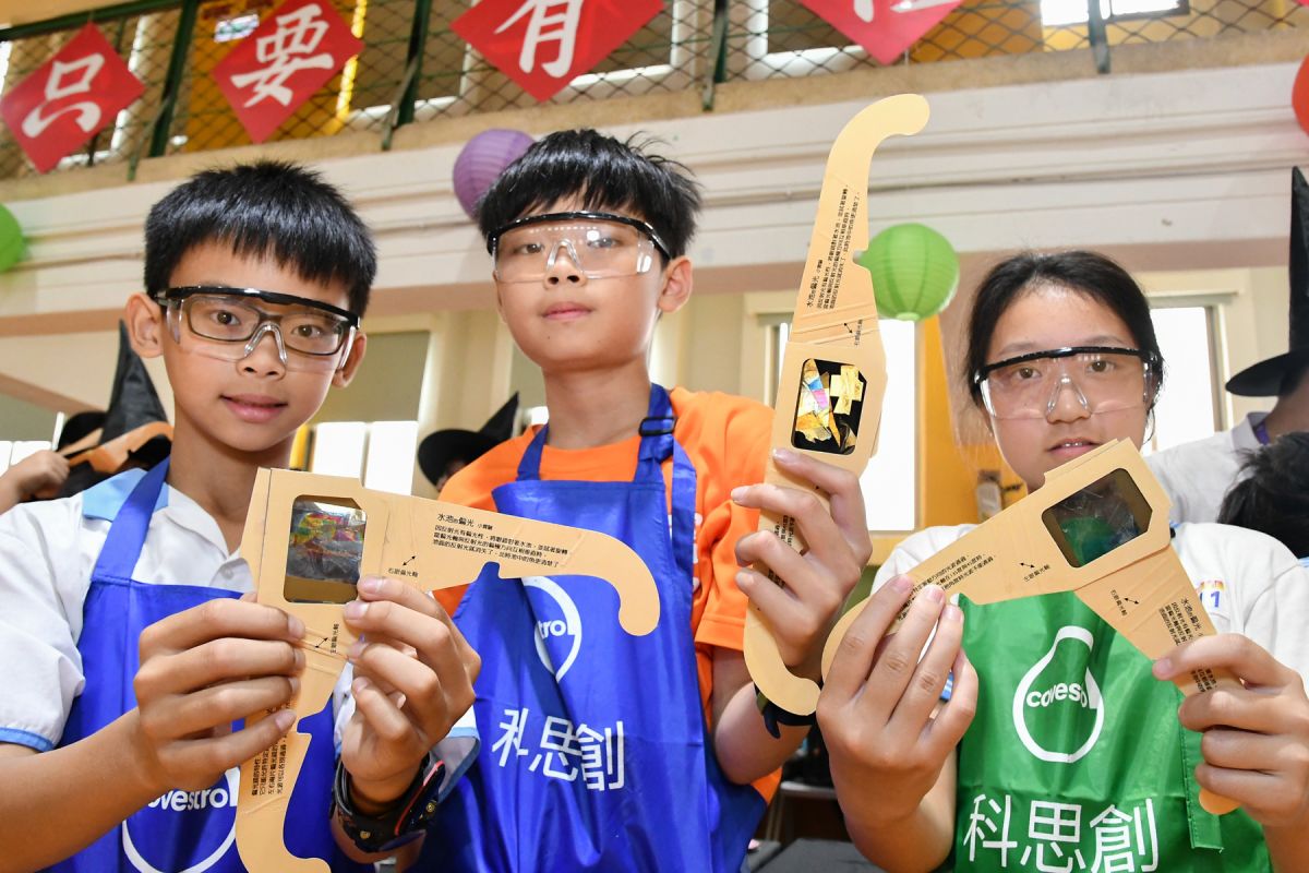總部來自德國的台灣科思創是全球最大的聚合物生產公司之一，為響應聯合國永續發展目標，台灣科思創針對多元族群建構友善互動科學教育活動更是積極投入多年。（圖／台灣科思創提供）