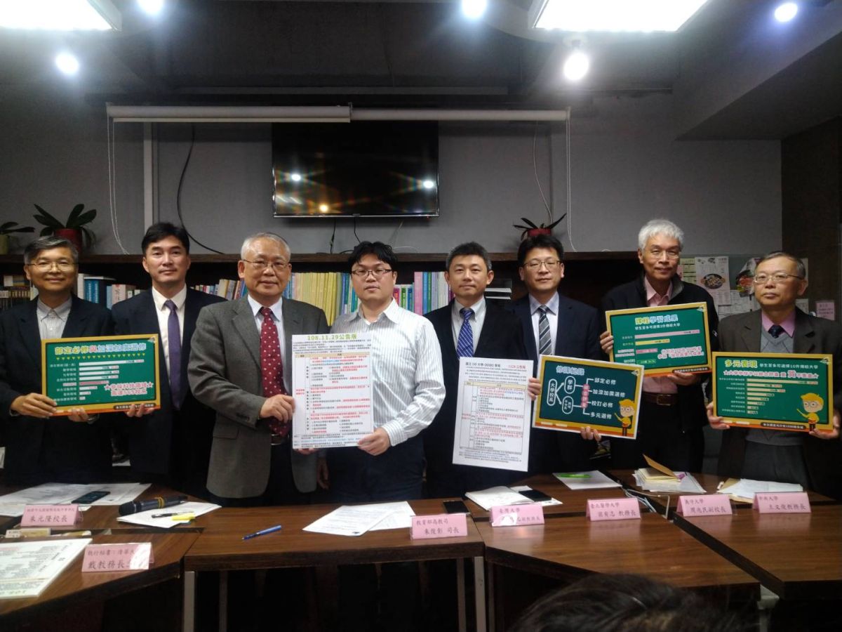 ▲大學招聯會今（ 29 ）日 111 學年度高中生個人申請大學各校系「學習準備建議方向」。（圖／招聯會）