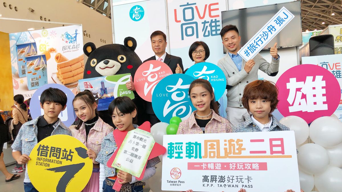 ▲「高雄館」以「Love高雄」為主題，推出「旅行從高雄出發」系列活動。（圖／記者陳美嘉攝，2019.11.29）