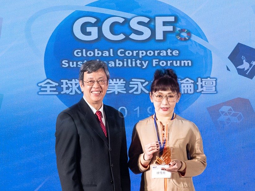 ▲遠東百貨11月28日在「TCSA台灣企業永續獎」頒獎典禮中奪得「台灣Top 50企業永續獎」、「創新成長獎」、「性別平等獎」、「企業永續報告書白金獎」等四大獎，由陳建仁副總統頒獎、徐雪芳總經理親自出席領獎。(圖/公關照片)