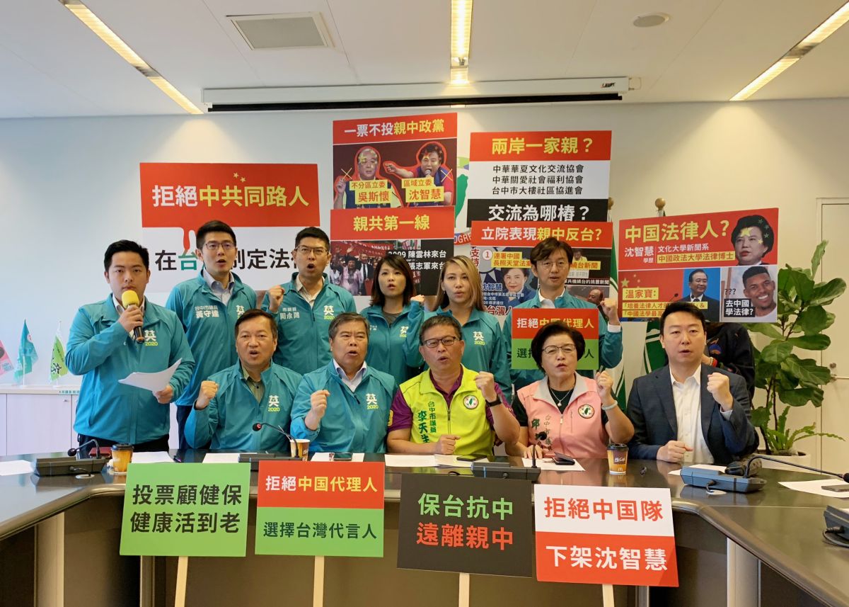 ▲台中市議會民進黨團議員呼籲，選民要擦亮眼睛，千萬不要選出一位中共同路人，最後把台灣交到中國的手中。 (圖／柳榮俊攝2019.11.29)