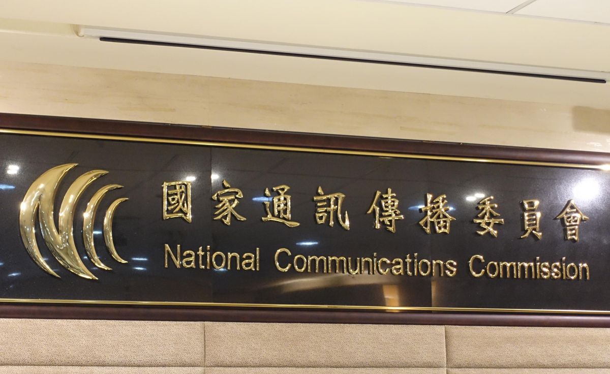 ▲國家通訊傳播委員會（NCC）今（19）強調，台灣是民主國家，不會有「封網」行為。（圖／NOWnews資料照）
