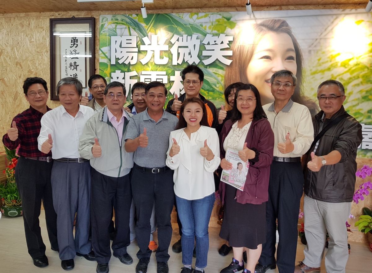 ▲雲林縣藥師公會拜訪張嘉郡加油打氣。（圖／記者蘇榮泉攝，2019.11.29）