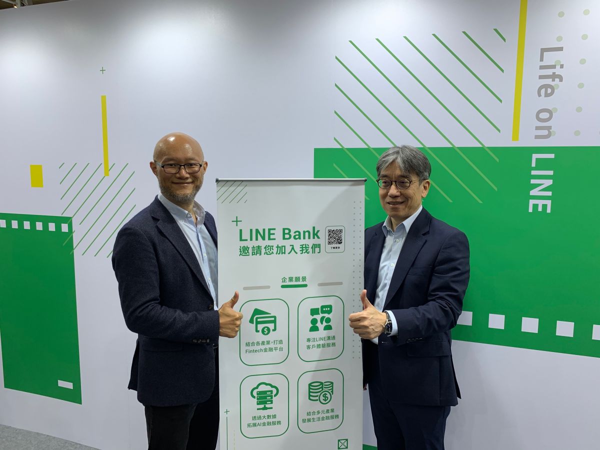▲LINE Bank總經理黃以孟（右）表示，將跨界整合生態圈資源，提供民眾親切有趣的金融服務。（圖／NOWnews資料照，記者顏真真攝）