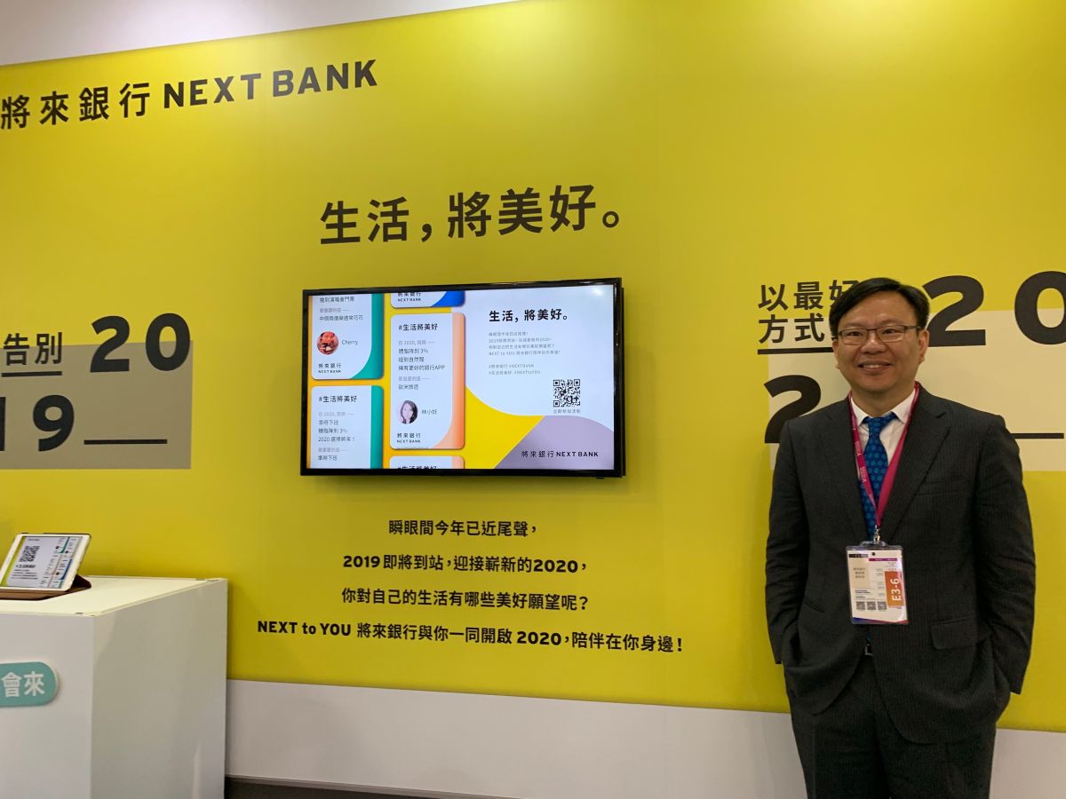 ▲將來銀行前總經理劉奕成於日前閃辭，金管會估新任總座將於4月底到任。（圖／NOWnews資料照，記者顏真真攝）