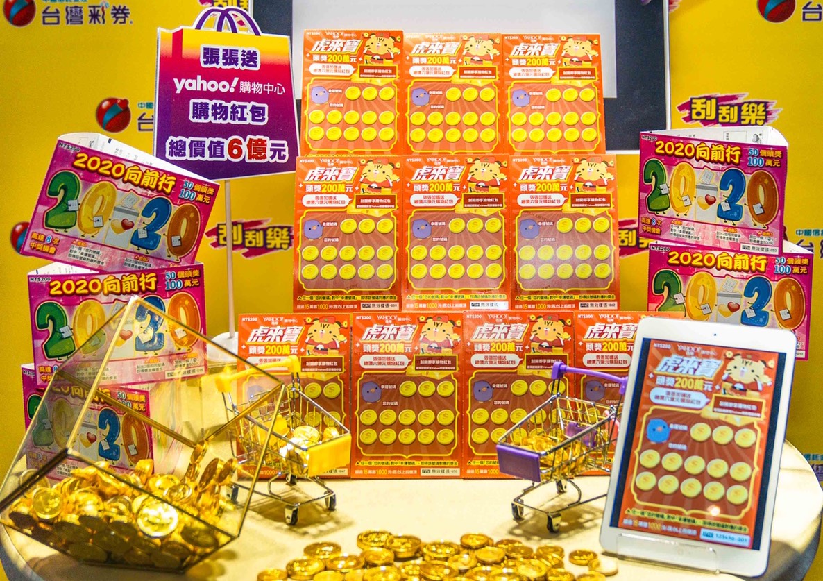 ▲台北市一名中年婦女，因堅持再買1張刮刮樂才要回家，結果真的讓她刮中百萬頭獎，當場開心的大叫：「堅持就對了」。（圖／資料照，台灣彩券公司提供）