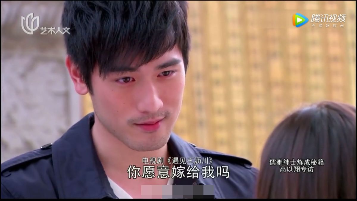 ▲高以翔想要有小孩。（網路圖）
