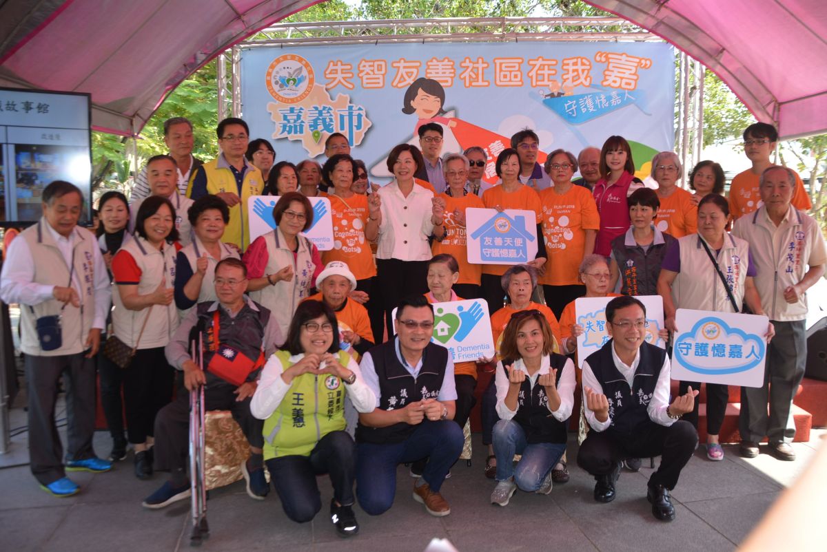 ▲嘉義市首座失智友善示範社區-北門驛商圈揭幕。（圖／記者郭政隆攝影2019.11.30）