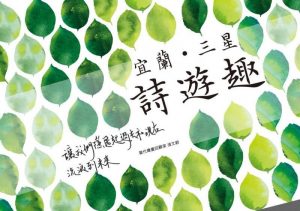 ▲「從DOC看臺灣數位應用創作大賽」得獎作品。（圖／DOC數位生活節提供）