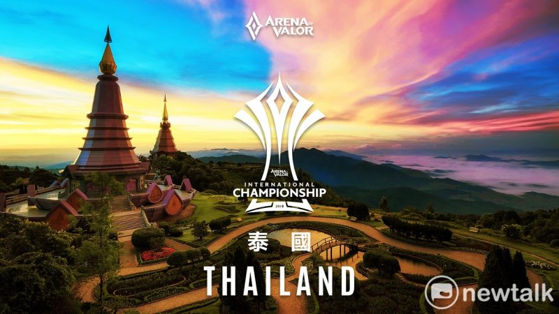 2019 AIC國際賽小組賽今於泰國正式展開。 圖：蔡幸秀/攝