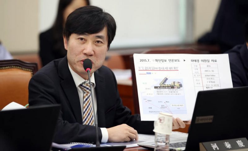 南韓國會議員河泰慶向韓媒曝光Kanavi與GRF間合約。