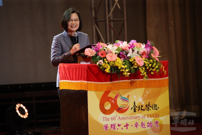 ▲ 蔡英文總統1日出席臺北榮總60周年院慶晚會。（臺北榮總提供）