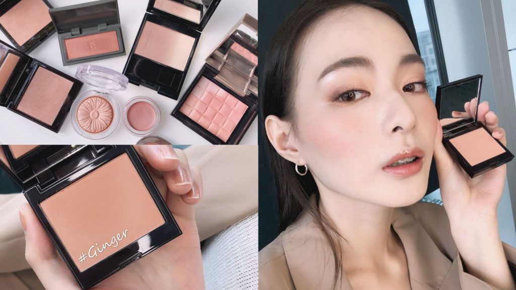 ▲8款杏土色腮紅合輯。（圖／VOGUE）