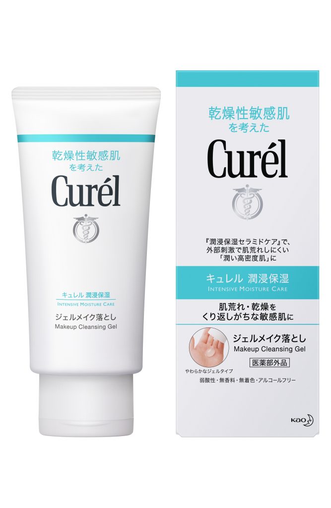 ▲Curel 潤浸保濕深層卸粧凝露NT$400。（圖／Curel）