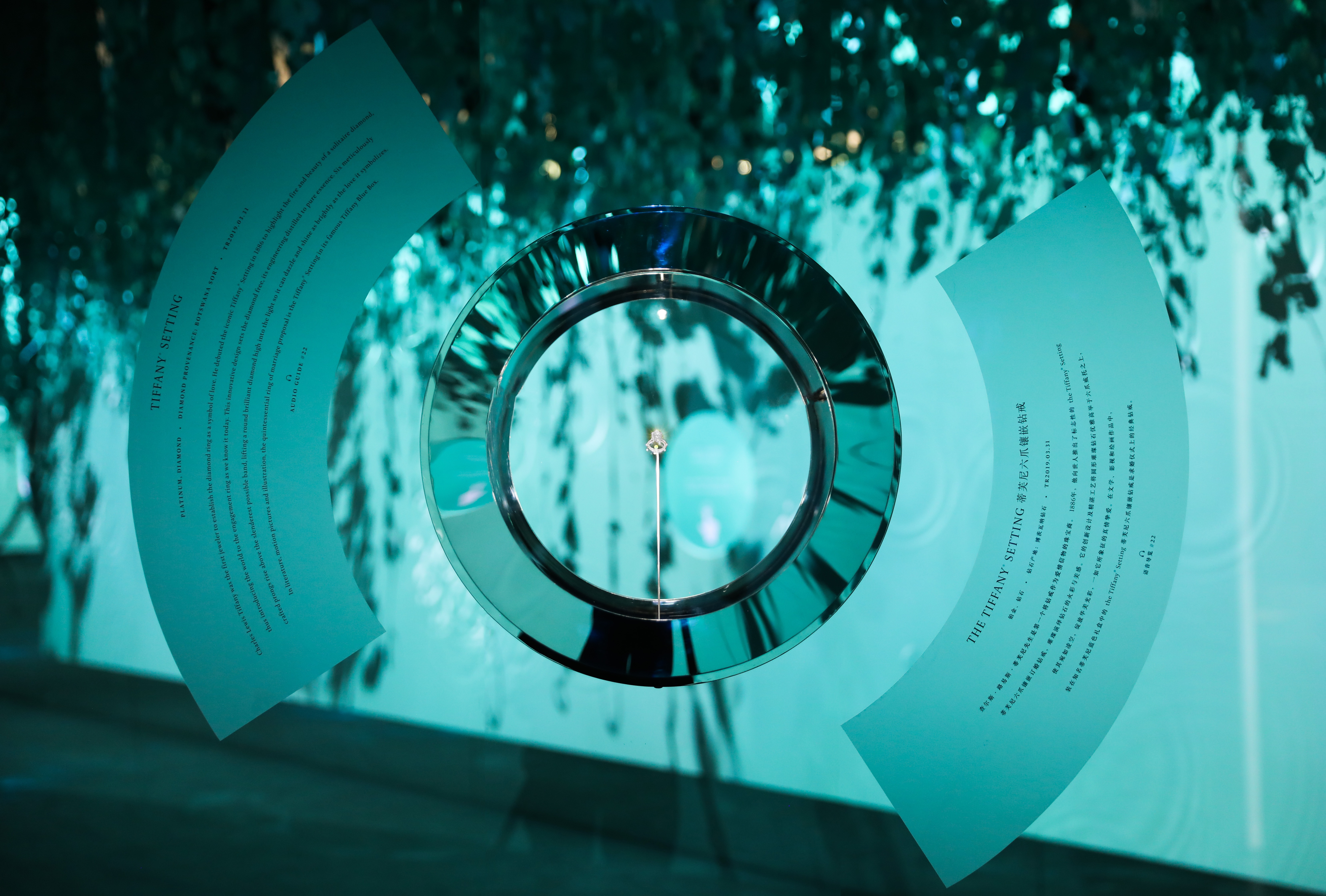 ▲Tiffany & Co. 日前於上海舉辦「匠心妙藝」品牌展覽。（圖／Tiffany & Co.）