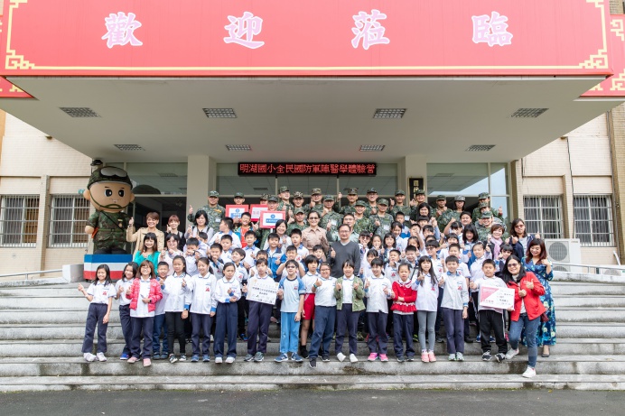 ▲ 國防醫學院衛勤訓練中心26日舉辦軍陣醫學營，邀請明湖國小師生共同參與。（軍聞社記者周力行攝）