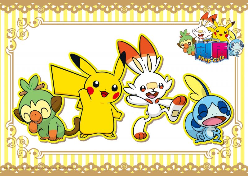寶可夢大師集合！「Pokémon劍盾Shop & Café」 12月2日隆重開幕
