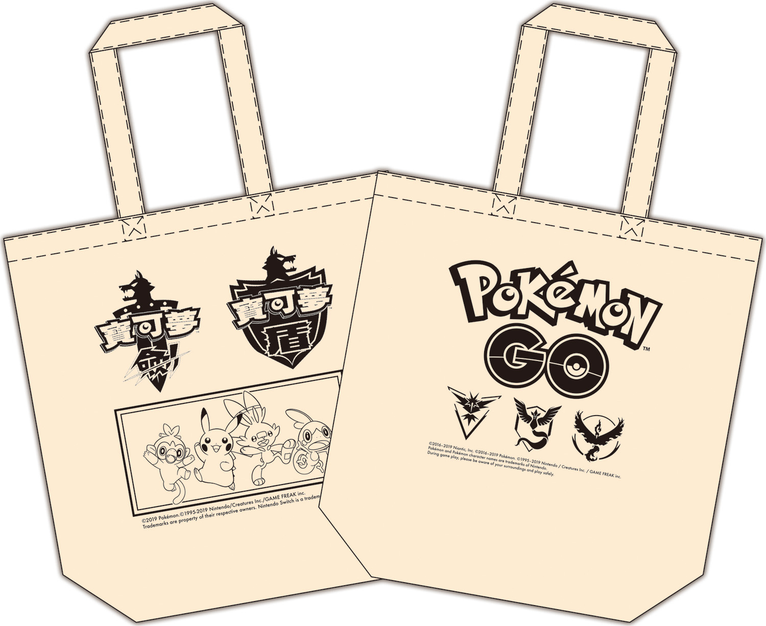 完成指定任務即可獲得限量Pokémon GO Eco bag