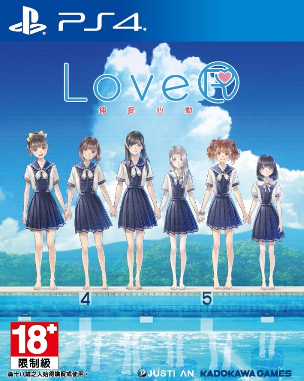《LoveR 捕捉心動》繁中版發售日確定　亞洲版各式獨家內容公開
