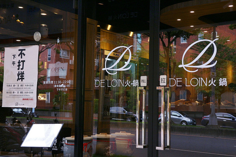 ▲「De Loin 德朗火鍋」從外面看是低調的黑色系門面與招牌。（圖／Kate‘S Fun Zone凱特瘋閣）