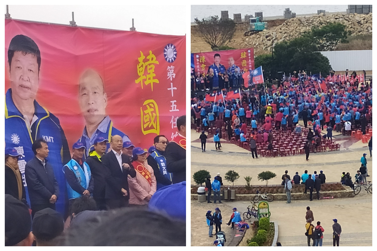 ▲被 PTT 鄉民們戲稱為「椅子精算師」的網紅「四叉貓」，30 日在 PO 文表示，韓國瑜這次在連江縣的造勢活動，現場椅子數目「大約 500 多張」。（合成圖／翻攝自 PTT）